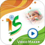 icon 15 August Video Maker(Onafhankelijkheidsdag - Indiase korte video
)