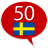 icon com.goethe.sv(Leer Zweeds - 50 talen) 14.3
