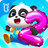 icon My Numbers(Baby Panda leert nummers) 8.68.00.02