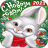 icon com.andromo.dev552033.app1060817(Gelukkig Nieuwjaar 2025) 2.3.1