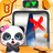icon com.sinyee.babybus.earthquakeIII(Baby Panda Earthquake Safety 3
) 8.63.00.03