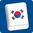 icon Learn Korean(Leer Koreaans Pro - Phrasebook
) 3.8.4