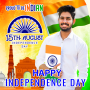 icon Independence Day Photo Frames(onafhankelijkheidsdag
)