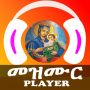 icon com.nigatsystems.mezmur_player(Speler | Orthodoxe Mezmurs)