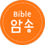 icon Bible Memory(Bijbelrecitatie)