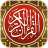 icon MyQuran(MyQuran AlQuran en vertaling) 5.3.88