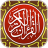icon MyQuran(MyQuran AlQuran en vertaling) 5.3.91