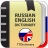 icon com.ttdictionary.ruseng(Russisch-Engels woordenboek) 2.0.4.6