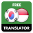 icon com.suvorov.ko_id(Koreaans - Indonesische vertaler) 4.7.4