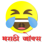 icon com.shree.marathi.jokes(Marathi Jokes - Hasvanuk)
