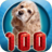 icon 100 Animals for toddlers(100 Dierengeluiden en -foto's) 2.46