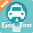 icon com.madmadgroup.godtaxi.driver(God driver versie) 7.0