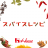 icon 11.9.2.0.0