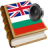icon Bulgarian best dict(Bulgaars bestdict) 1.13