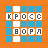 icon com.almondstudio.crossword(Kruiswoordraadsel: Puzzelcollectie) 2.0