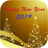 icon New Year 2019 SMS(Nieuwjaar 2025 SMS) 1.5