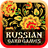 icon Cards(Russische kaartspellen) 2.9