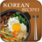 icon Korean Recipes(Koreaanse recepten) 30.3.7