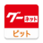 icon jp.co.proto.GooPit(Goo Net Pit - Autoreparatiewerkplaats zoeken/reserveren/coupon vertel) 1.3.5