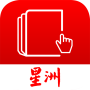 icon Sin Chew Epaper 星洲电子报 (Sin Chew Epaper 星洲电子报
)