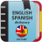 icon EnglishSpanish dictionary(Engels-Spaans woordenboek) 2.0.4.2