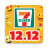 icon 7-Eleven(7-Elf TH) 12.13.0