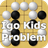 icon KidsProblem(Igo Kids-probleem) 1.3