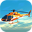 icon Helicopter Flight(RC Helicopter Flight Simulator) 2.0