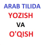 icon Arab tilida yozish va oqish(Arab tilida yozish va o'qish/arab tilini o'rganama
)