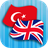 icon TR-EN Translator(Turks Engels vertaler) 2.3.3