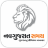 icon NGS(Gujarati Nieuws NavGujarat Samay) 5.1.4