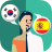 icon Translator KO-ES(Koreaans-Spaans vertaler) 1.7.3
