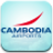 icon Cambodia Airports(Cambodja Luchthavens) 2.3