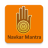 icon Navkar Mantra 2.3