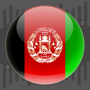 icon رینگتون افغان: زنگ موبایل افغانی (رینگتون : افغانی geldpoinr
)
