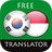 icon com.suvorov.ko_id(Koreaans - Indonesische vertaler) 4.5.2