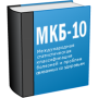 icon com.OMS.MKB10free(ICD 10 (gratis))