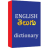 icon Eng2TelDict(Engels Telugu-woordenboek) 4.75