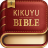icon Kikuyu Bible(Kikuyu-bijbel (Kirikaniro)) 5.7.0