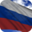 icon Russia Flag(Rusland Vlag Live Wallpaper) 4.5.7