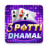 icon com.dhamal.card(Teen Patti Dhamal
) 3.2.1