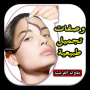icon com.sash.app19934(Recepten voor schoonheid, make-up en elegantie)