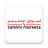 icon Tamimi Markets Online 6.0.7