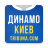 icon ru.sports.dinamokiev(van FC Dynamo Kiev - Tribuna.com) 5.0.4