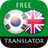 icon com.suvorov.ko_en(Koreaans - Engels vertaler) 4.5.2