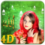 icon 4D Allah Live Wallpaper(Allah 4d Live Wallpaper)
