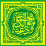 icon Maulid Al Barzanji Lengkap(Maulid Barzanji compleet + Doa)