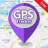 icon uTrackMe Gps Tracker App(GPS-tracker: Locatietracker) 3.0.10