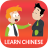 icon Learn Chinese Awabe(Leer dagelijks Chinees - Awabe) 1.5.1