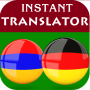 icon Armenian German Translator(Armeens Duits Vertaler)